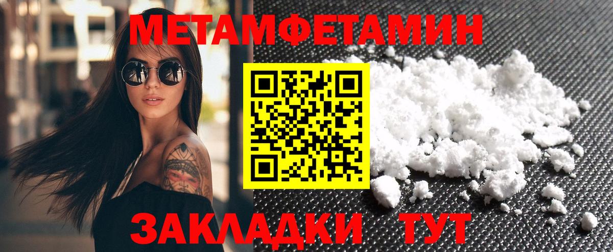 Амфетамин  Вход с VPN  Верхний Уфалей  АМФ VHQ 