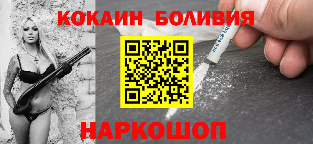 Верхний Уфалей  Кокаин  Вход с VPN  COCAIN Columbia  Кокаин 98% 