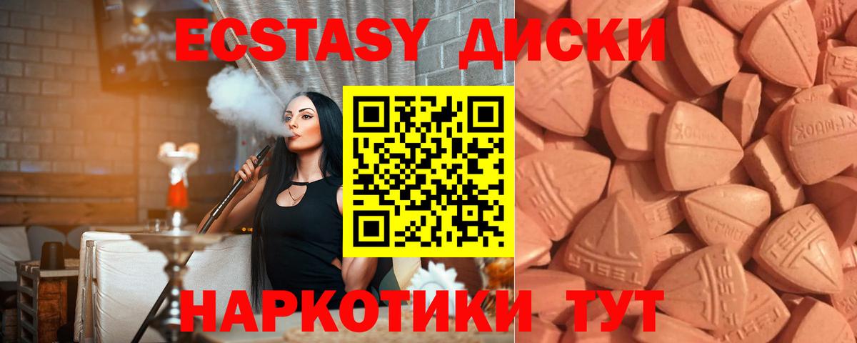 Экстази Punisher  Экстази  Вход с VPN  omg зеркало  Экстази XTC  Верхний Уфалей 