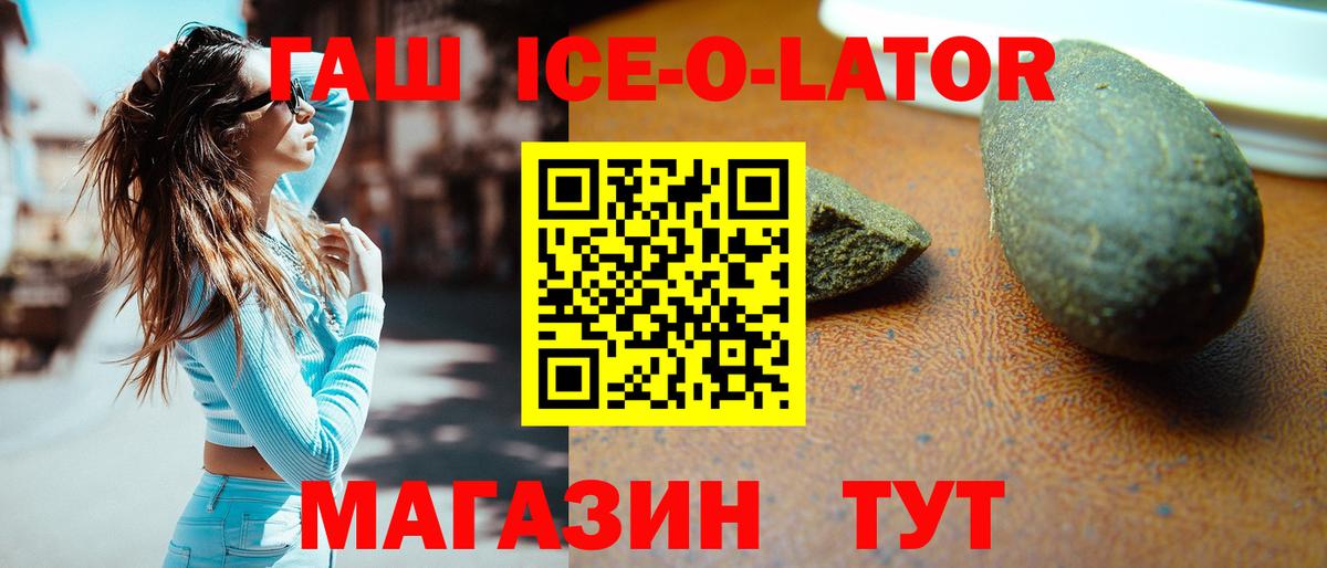 Верхний Уфалей  ГАШИШ индика сатива  Вход с VPN  ГАШ  ГАШ убойный 