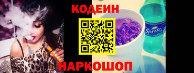 амф Аргун