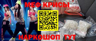 мескалин Апрелевка