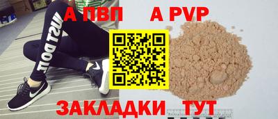 амф Аргун