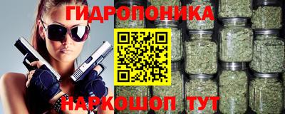 мескалин Апрелевка