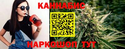 гашиш Апшеронск