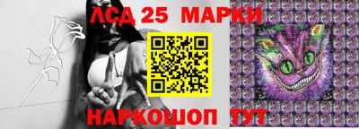 мескалин Апрелевка