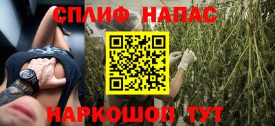 гашиш Апшеронск