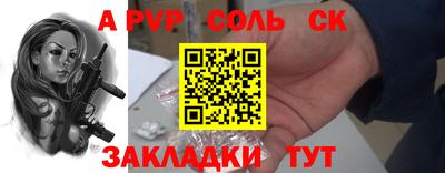 гашиш Апшеронск
