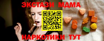 амф Аргун