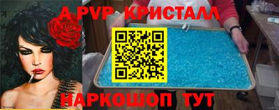 мескалин Апрелевка