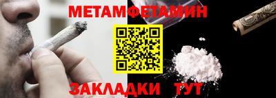 гашиш Апшеронск