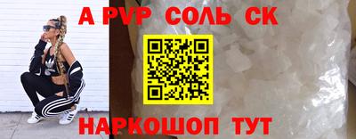 амф Аргун