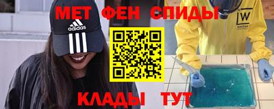 мескалин Апрелевка