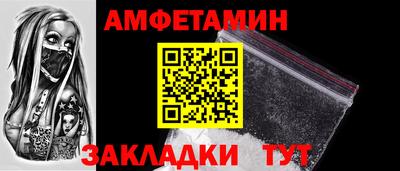 мескалин Апрелевка