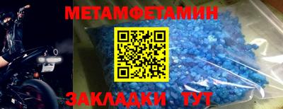 амф Аргун