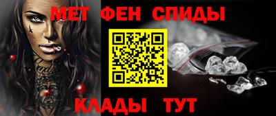 мескалин Апрелевка