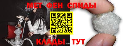 мескалин Апрелевка
