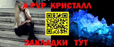 гашиш Апшеронск