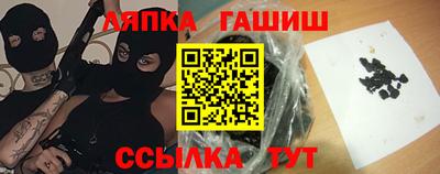 мдма Гусиноозёрск