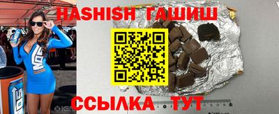 амф Аргун