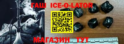 гашиш Апшеронск