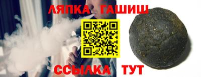 гашиш Апшеронск