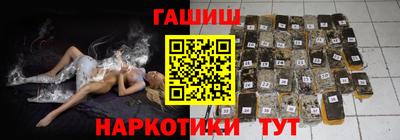мескалин Апрелевка