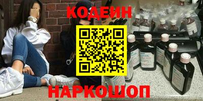 мескалин Апрелевка