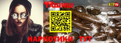мескалин Апрелевка
