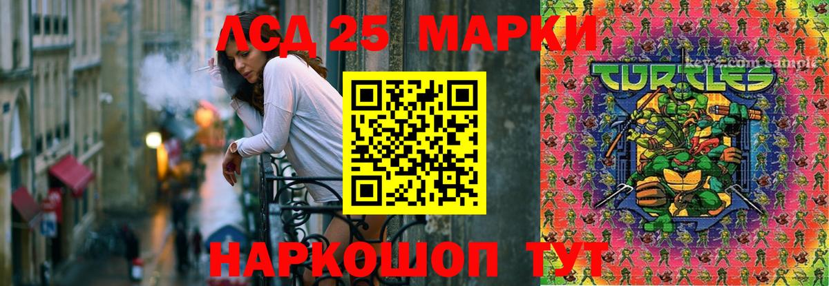 LSD-25 экстази ecstasy  Вход с VPN  Лсд 25 экстази кислота  MEGA tor  Верхний Уфалей 