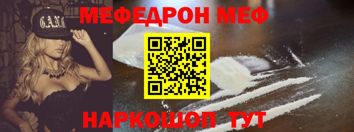 Верхний Уфалей  МЯУ-МЯУ VHQ  Вход с VPN  МЯУ-МЯУ VHQ 