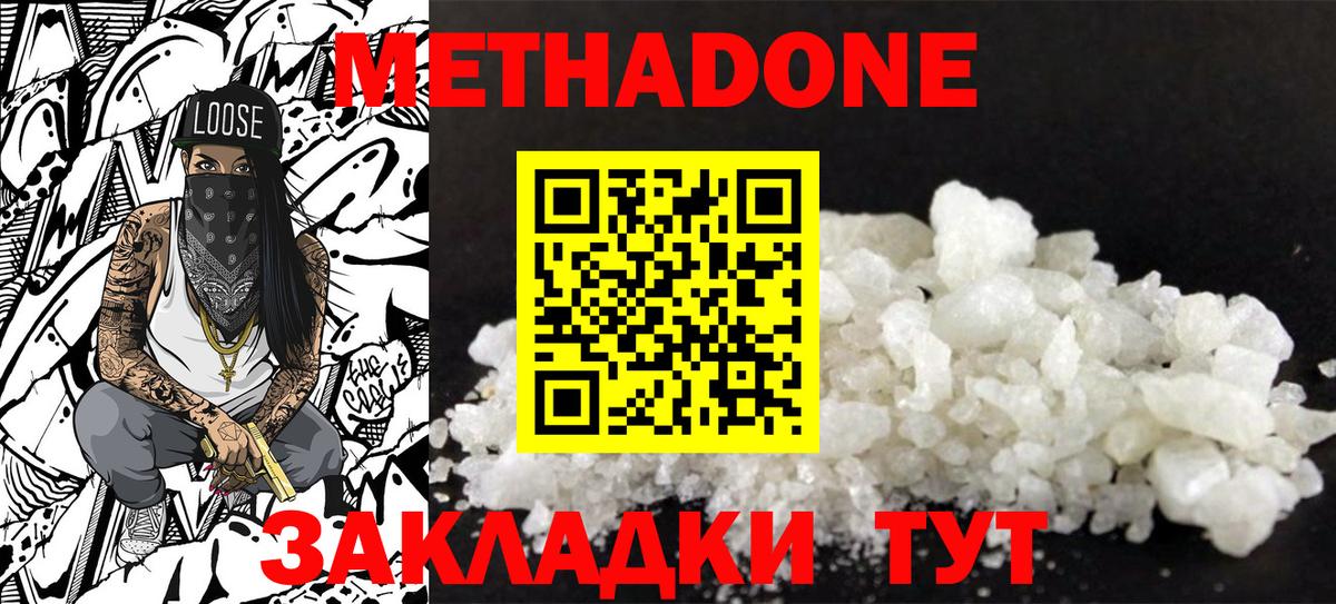  Cocaine Верхний Уфалей