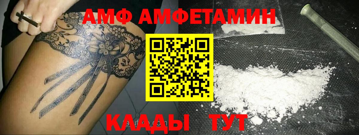 Гашиш  Меф МЯУ МЯУ  ГАШИШ  ГЕРОИН  КОКАИН  Вейп ТГК  Верхний Уфалей  NBOMe  Марихуана  Вход с VPN  Меф МЯУ МЯУ   Марихуана 