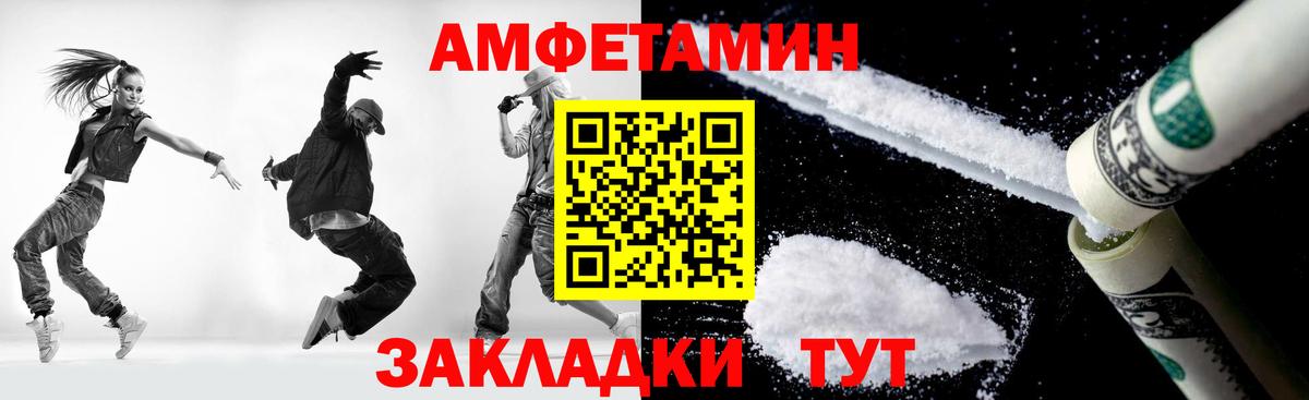 Первитин мет Верхний Уфалей