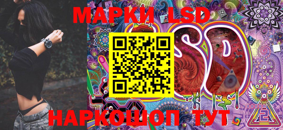 Марки N-bome 1,8мг Верхний Уфалей
