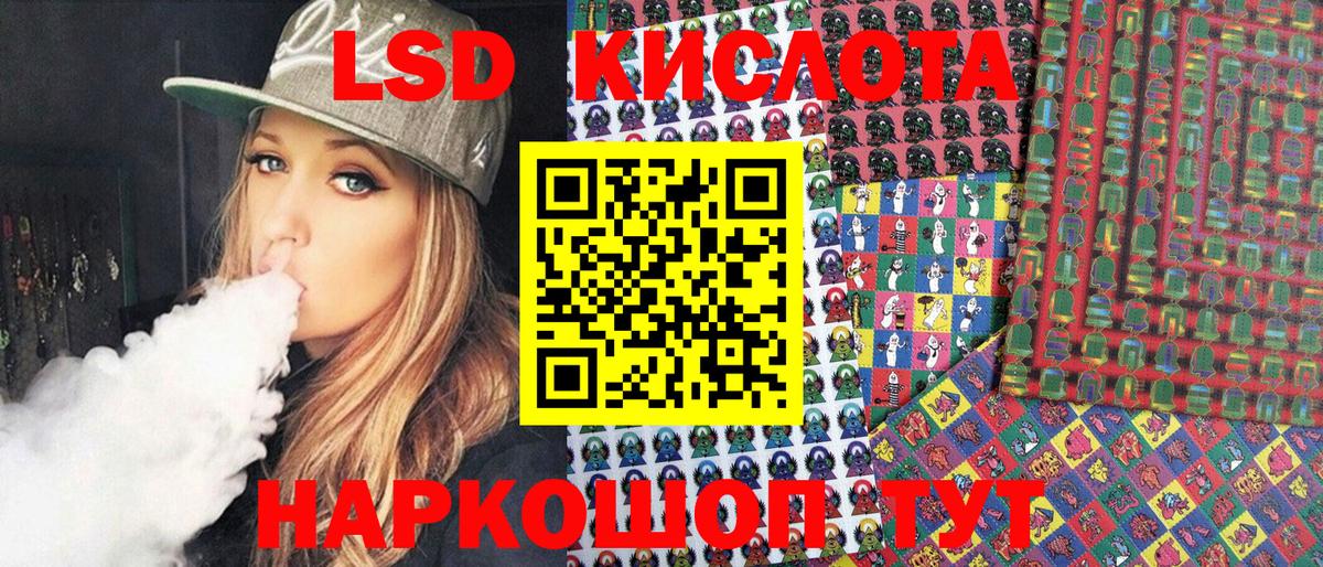 Верхний Уфалей  Наркотические марки 1500мкг  Вход с VPN 