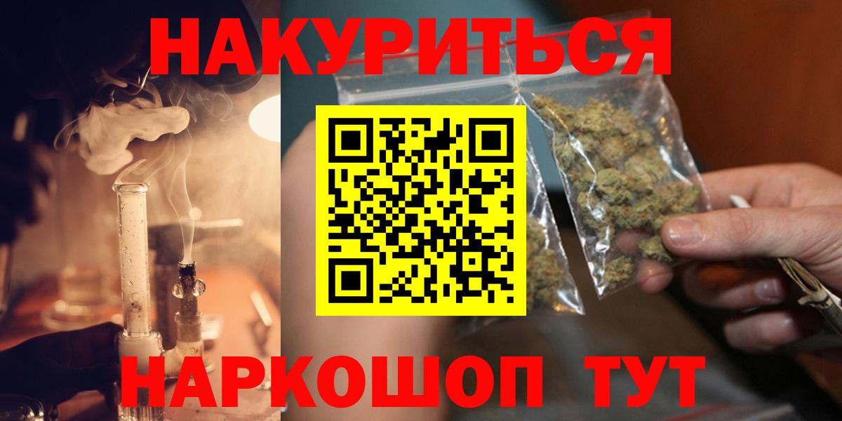 Бошки марихуана гибрид Верхний Уфалей